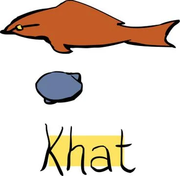 Ancient Egyptian Khat Symbol Stock Illustration
