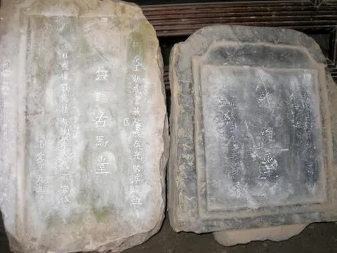 Ancient epitaphs Stock Photos