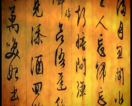 Ancient Japan symbol, sacred script with Eastern letters Stock Footage 29059703