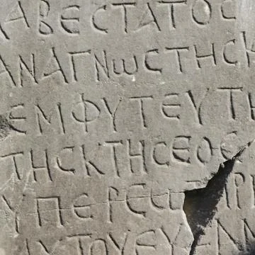 The Ancient Olympia Stock Photos