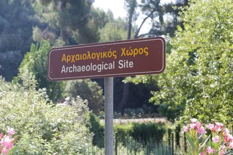 The Ancient Olympia Stock Photos