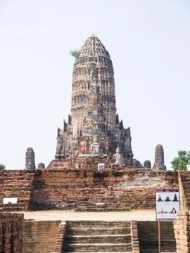 Ancient pagoda Stock Photos