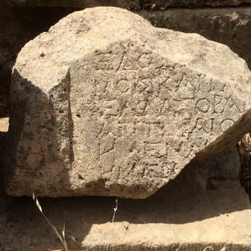 Ancient Rock Stock Photos