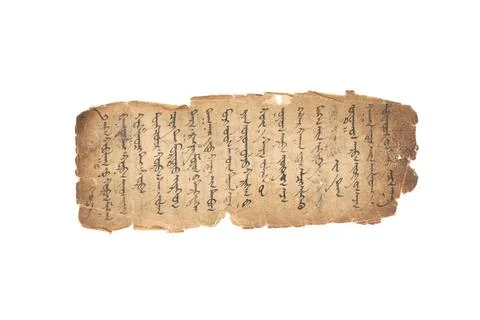 Ancient script Mongolian is an Altaic language spoken by approximately 5 m... Stock Photos