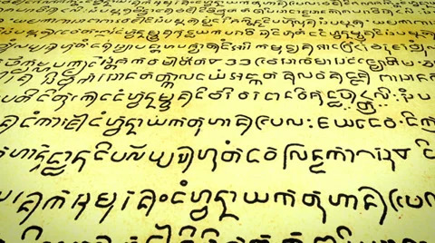 Ancient script with unknown letters written on paper Stock Footage 27313388