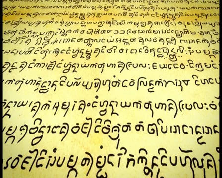 Ancient script with unknown letters written on paper Stock Footage 29059642