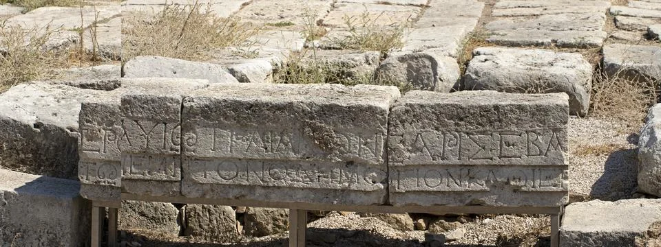 Ancient scripts on the rocks in Perge ancient city Stock Photos