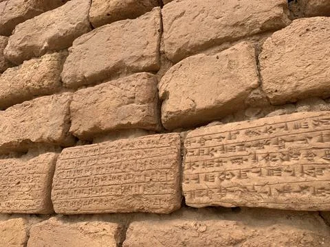 Ancient stone wall with Cuneiform text and script in Mesopotamia, Chogha-zanbil, Foto stock