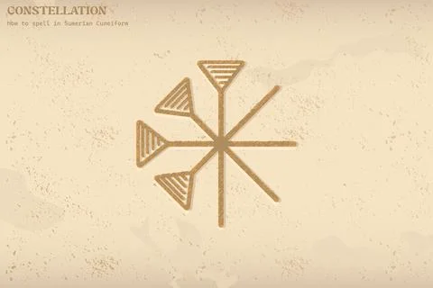 Ancient Sumerian symbol for "constellation" Stock Illustration