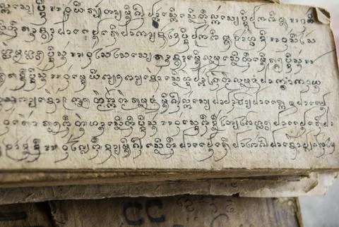 Ancient text Stock Photos