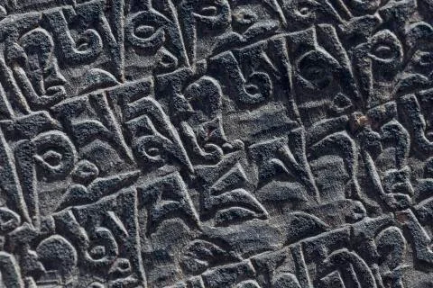 Ancient Tibetan Stone Carving Stock Photos