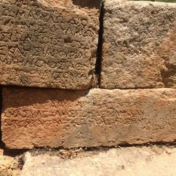 Ancient writing on the wall Stock Photos