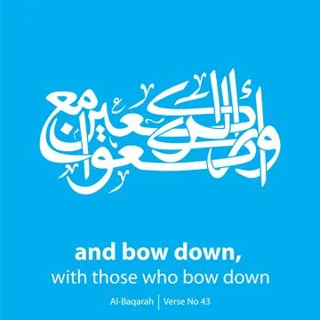 And bow down with those who bow down Stock Illustration