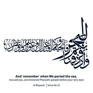 And remember when We parted the sea, rescued you, and drowned Pharaoh’s... Stock Illustration
