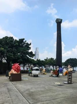 The Ani-Com Park 스톡 사진