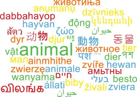 Animal multilanguage wordcloud background concept Stock Illustration