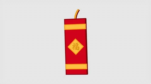 Animated 3d icon of chinese fireworks with the inscription blessing Stock Footage 296368693