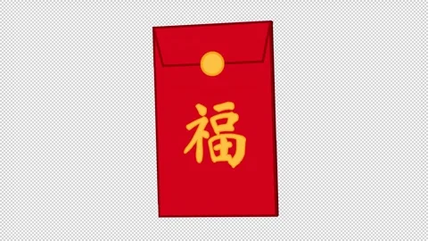 Animated 3d icon red envelope for money with inscription in chinese Stock Footage 296368830