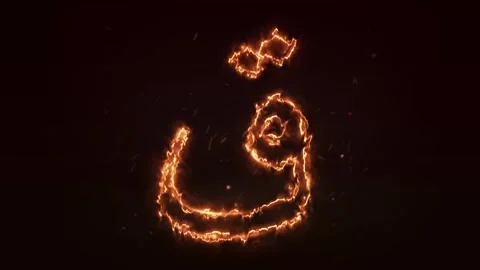 Animated Arabic alphabet Fire Arabic letter animation.Burning alphabet Stock Footage 286732420