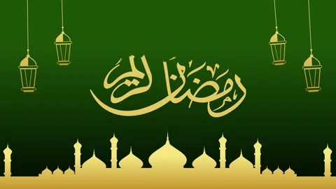 Animated Arabic Calligraphy 2 11 Stock Footage 236335721