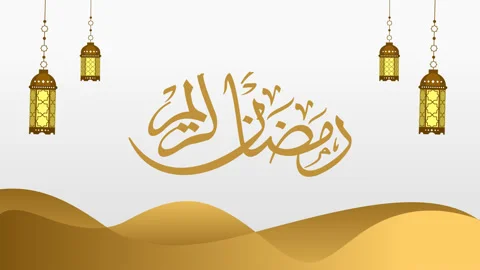 Animated Arabic Calligraphy 2 14 Stock Footage 236335904