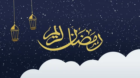 Animated Arabic Calligraphy 2 16 Stock Footage 236336463