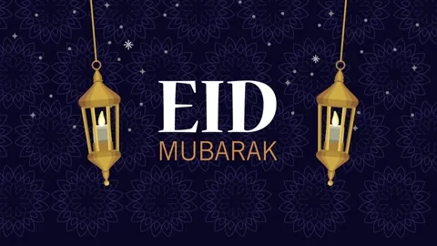 Animated Eid Mubarak greeting with hanging lanterns and traditional patterns. Vídeos de archivo 334091235