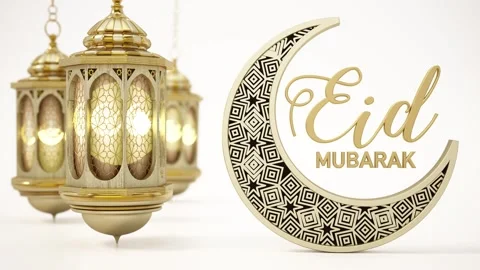 Animated Eid Mubarak text and rotating lanterns. 3D animation Vidéo 294176893
