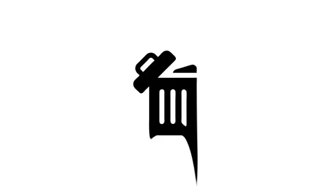 Animated garbage can icon with shaking and glitching effect Stock Footage 327761556