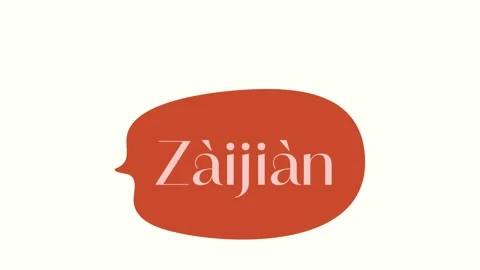 Animated Goodbye greetings in multiple languages with colorful speech bubbles. 스톡 동영상 301745223