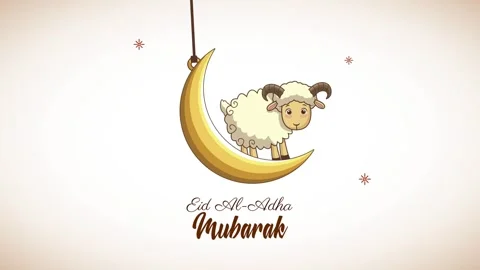 Animated greeting card for Eid al Adha featuring cute sheep standing on gol.. Stock Footage 334521334