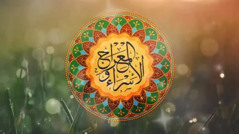Animated isra mi'raj Stock Footage 231863140