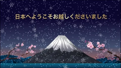 Animated Mount Fuji Landscape with Falling Snow and Cherry Blossoms Stock Footage 335197192