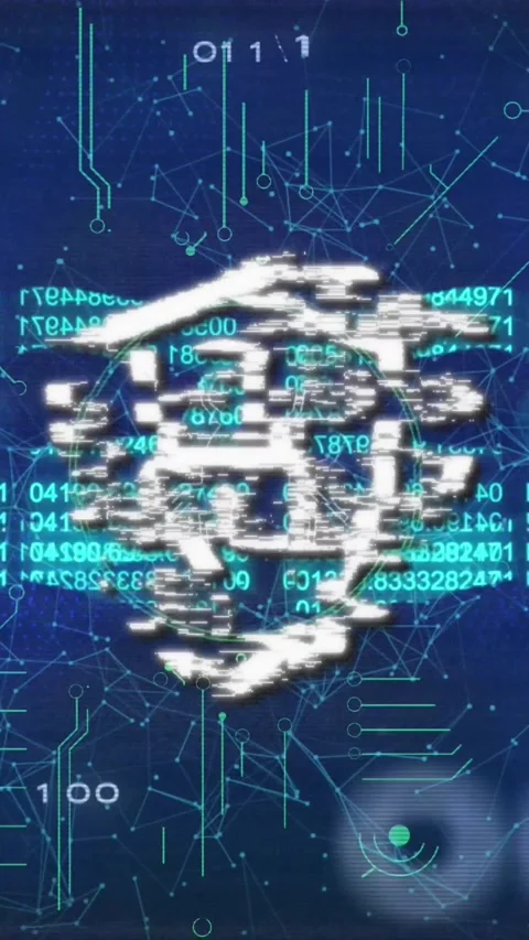 Animation of digital shield with padlock and block chain over binary code and Stock-Footage 342801738