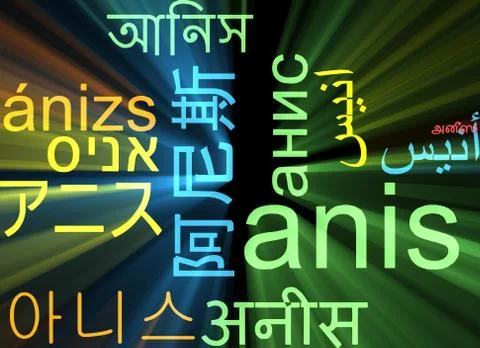 Anis multilanguage wordcloud background concept glowing Stock Illustration