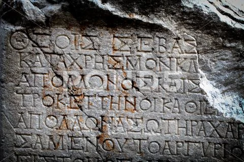 Antique Age Epigraph Stock Photos