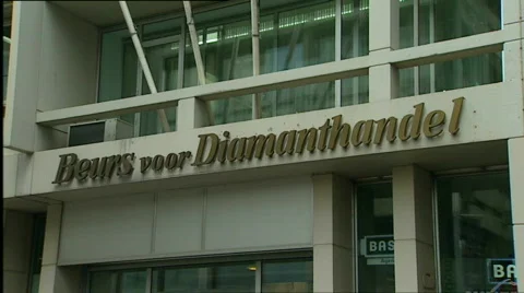 Antwerp diamond center Stock Footage 643788