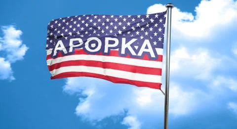 Apopka, 3D rendering, city flag with stars and stripes Stock Illustration