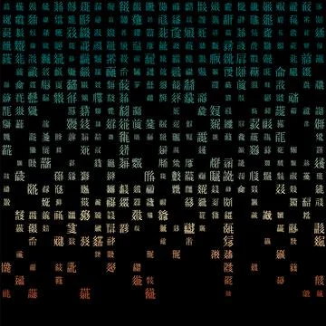 Appealing matrix background in blue orange colors. Grid of random old chine.. Stockillustratie