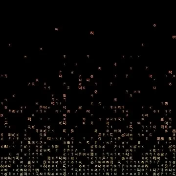 Appealing matrix background in pink yellow colors. Grid of random Tibetan s.. Ilustração Stock