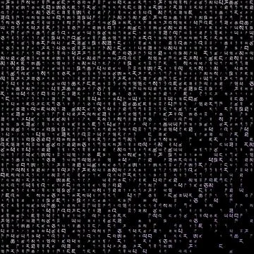 Appealing matrix background in purple colors. Grid of random Tibetan symbol.. Stock-Illustration