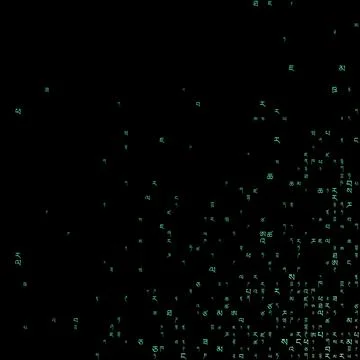Appealing matrix background in teal green colors. Grid of random Tibetan sy.. Stock Illustration