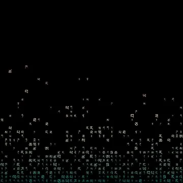 Appealing matrix background in teal rose colors. Grid of random Tibetan sym.. Stock Illustration