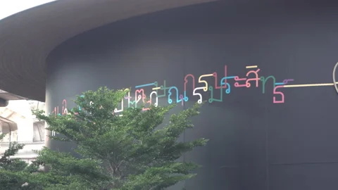 Apple official store at Central World shopping mall in Bangkok, Thailand. Stock Footage 136087406