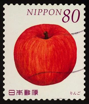 Apple on postage stamp Stock Photos
