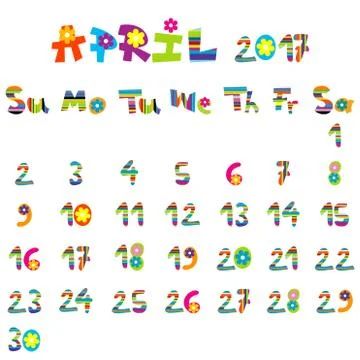 April 2017 calendar Stock Illustration