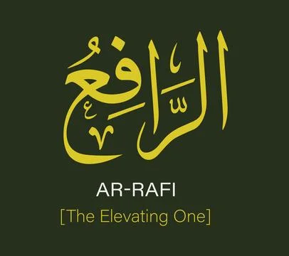 Ar Rafi Name Of Allah Arabic Calligraphy Vector Design Ilustração Stock