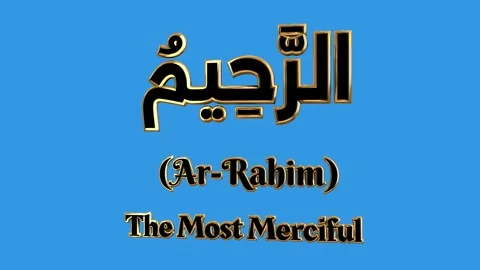 Ar-Rahim The name of Allah's attributes in Islam which means The Most Merciful Stock Footage 276875420