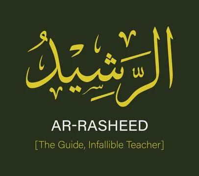 Ar Rasheed Name Of Allah Yellow Arabic Calligraphy Vector Design Stock Illustration