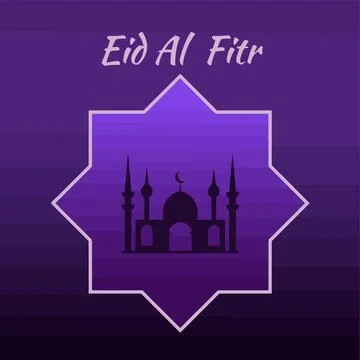 Arab building against the background of an Arabic pattern with the inscription Stock Illustration